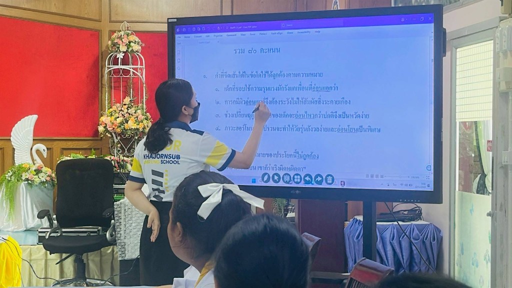 ครูใช้งานจอทัชสกรีนเพื่ออธิบายในชั้นเรียน